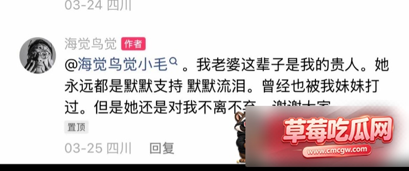 dy7w粉男网红海觉鸟觉出轨 10 dy7w粉男网红海觉鸟觉出轨 10