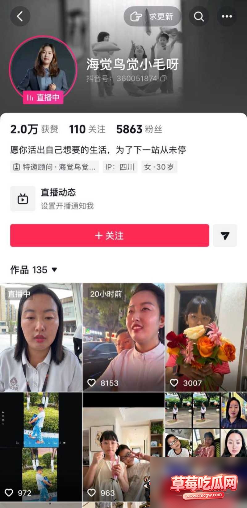 dy7w粉男网红海觉鸟觉出轨 17 dy7w粉男网红海觉鸟觉出轨 17