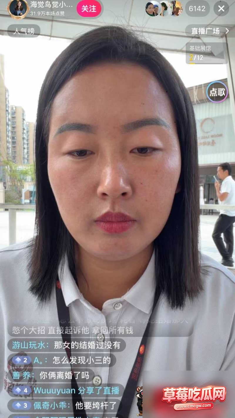 dy7w粉男网红海觉鸟觉出轨 18 dy7w粉男网红海觉鸟觉出轨 18