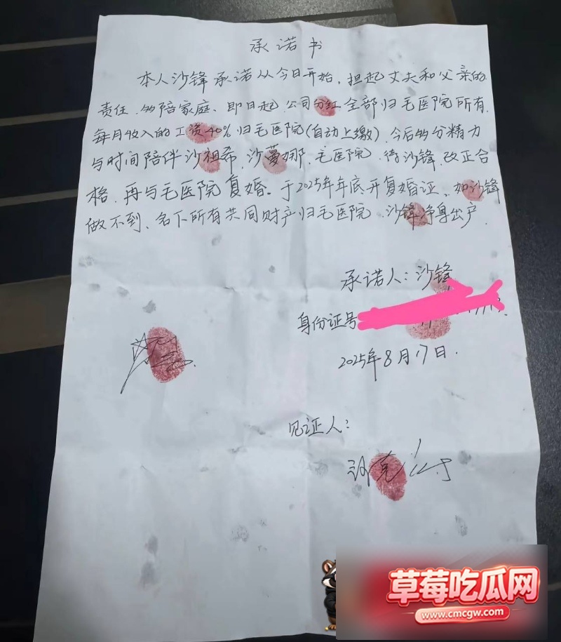 dy7w粉男网红海觉鸟觉出轨 20 dy7w粉男网红海觉鸟觉出轨 20