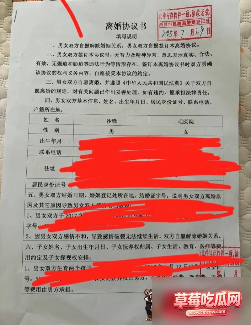 dy7w粉男网红海觉鸟觉出轨 21 dy7w粉男网红海觉鸟觉出轨 21