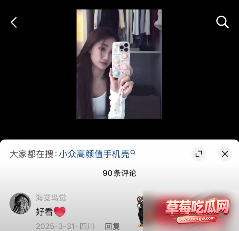 dy7w粉男网红海觉鸟觉出轨 22 dy7w粉男网红海觉鸟觉出轨 22
