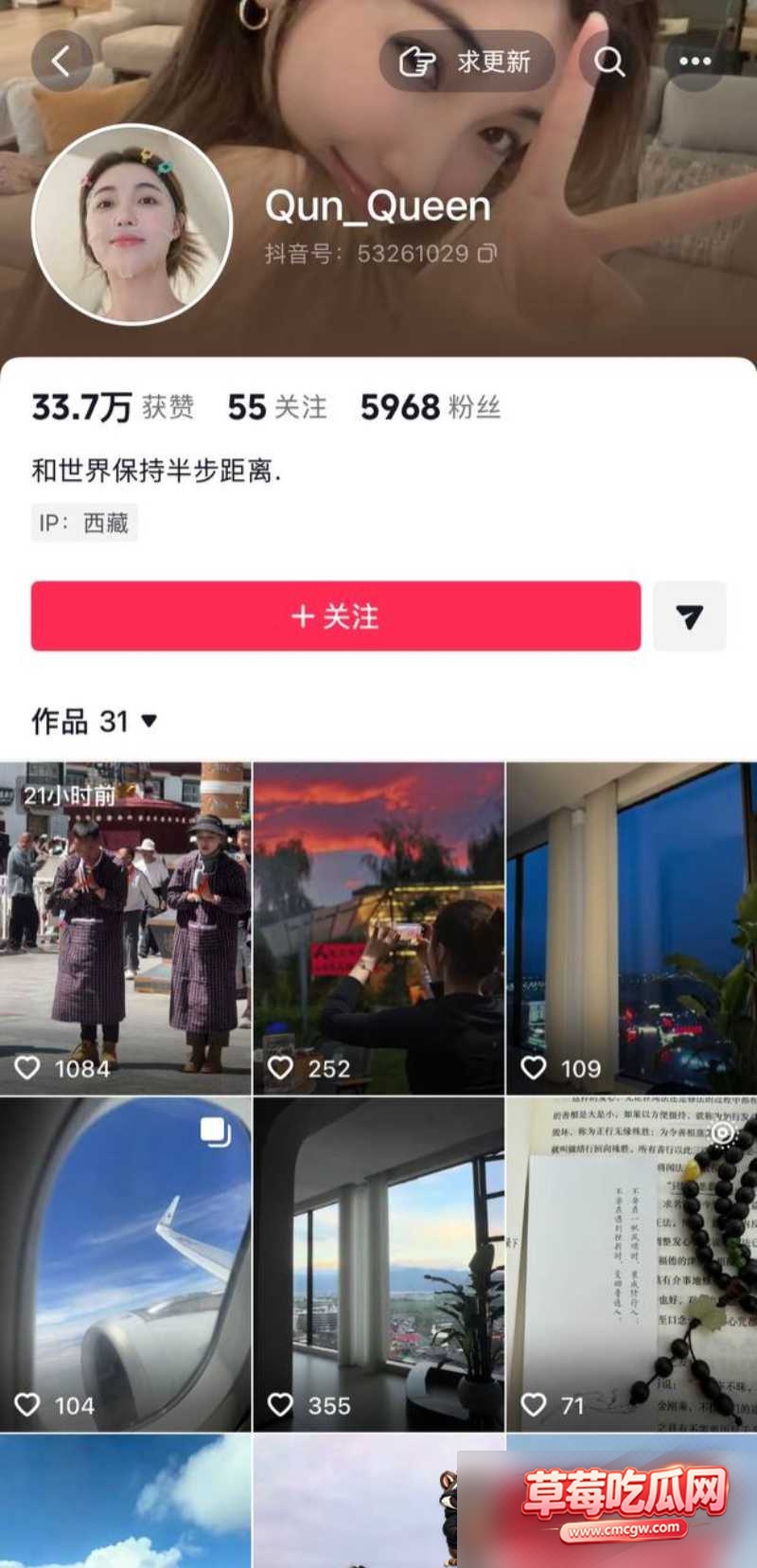 dy7w粉男网红海觉鸟觉出轨 23 dy7w粉男网红海觉鸟觉出轨 23