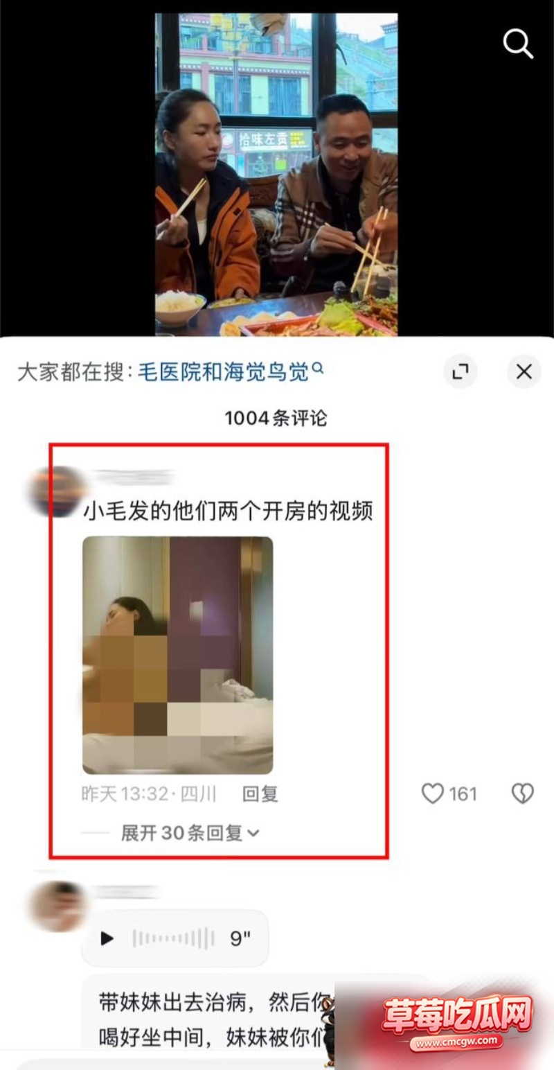 dy7w粉男网红海觉鸟觉出轨 34 dy7w粉男网红海觉鸟觉出轨 34