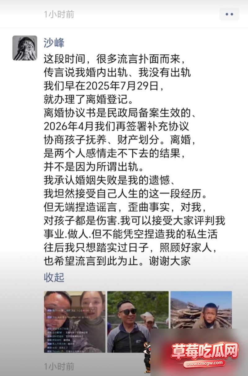 dy7w粉男网红海觉鸟觉出轨 35 dy7w粉男网红海觉鸟觉出轨 35