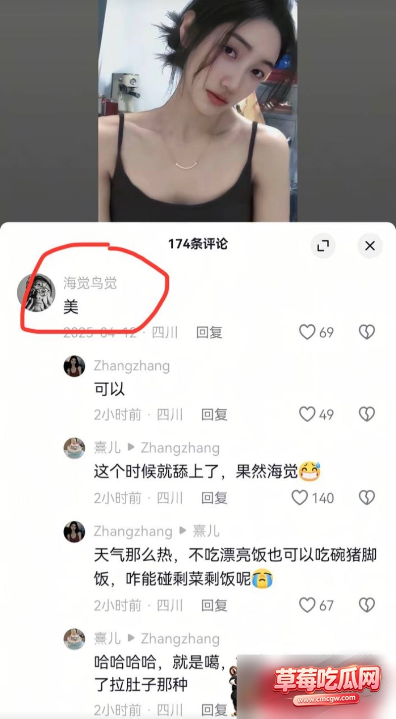 dy7w粉男网红海觉鸟觉出轨 36 dy7w粉男网红海觉鸟觉出轨 36