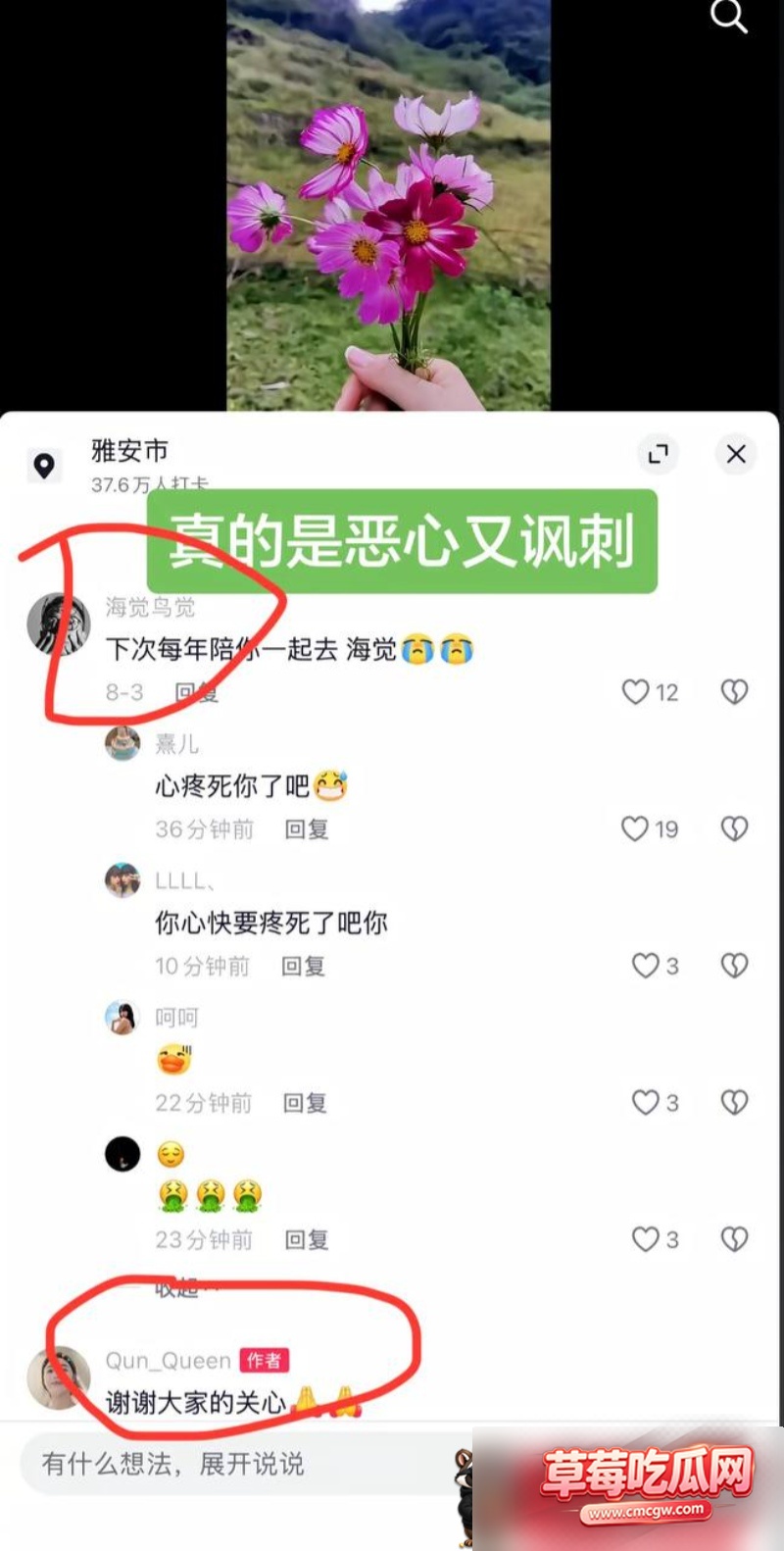 dy7w粉男网红海觉鸟觉出轨 37 dy7w粉男网红海觉鸟觉出轨 37