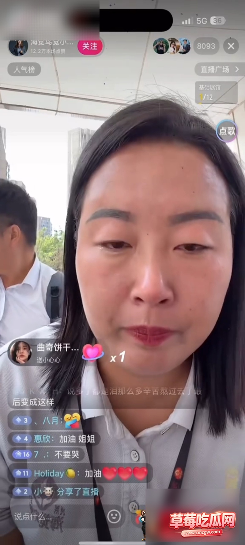 dy7w粉男网红海觉鸟觉出轨 4 dy7w粉男网红海觉鸟觉出轨 4