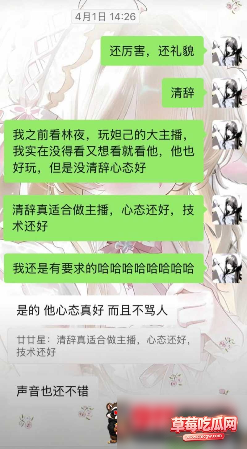 林夜3 林夜3