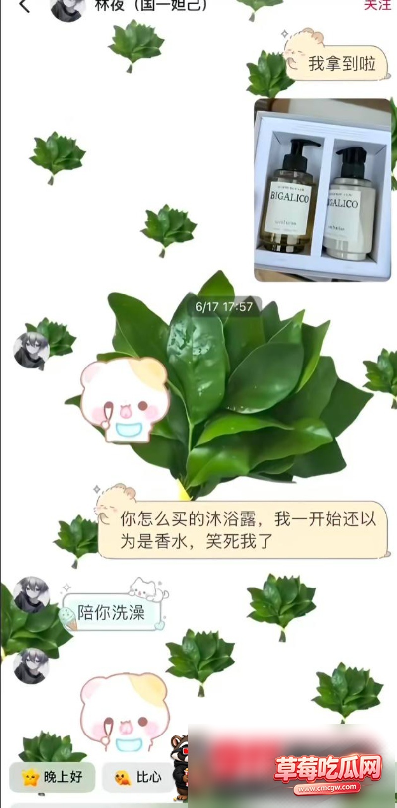 林夜4 林夜4