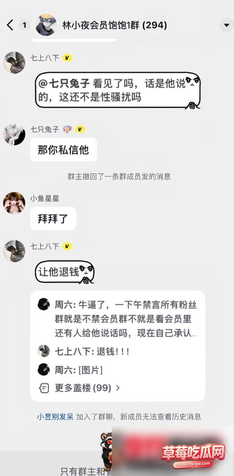 林夜37 林夜37