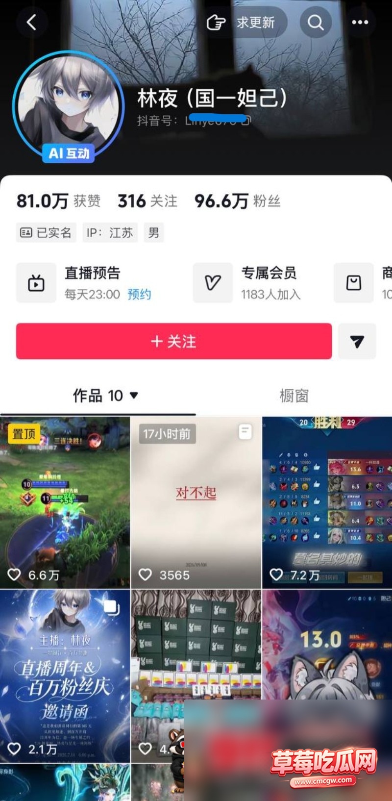 林夜22 林夜22