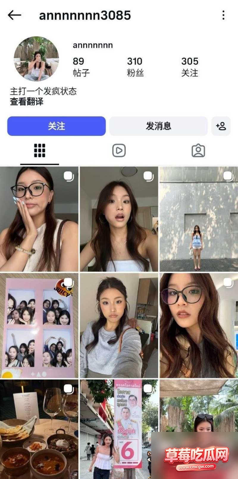 推特上超火的约炮大神 10 推特上超火的约炮大神 10