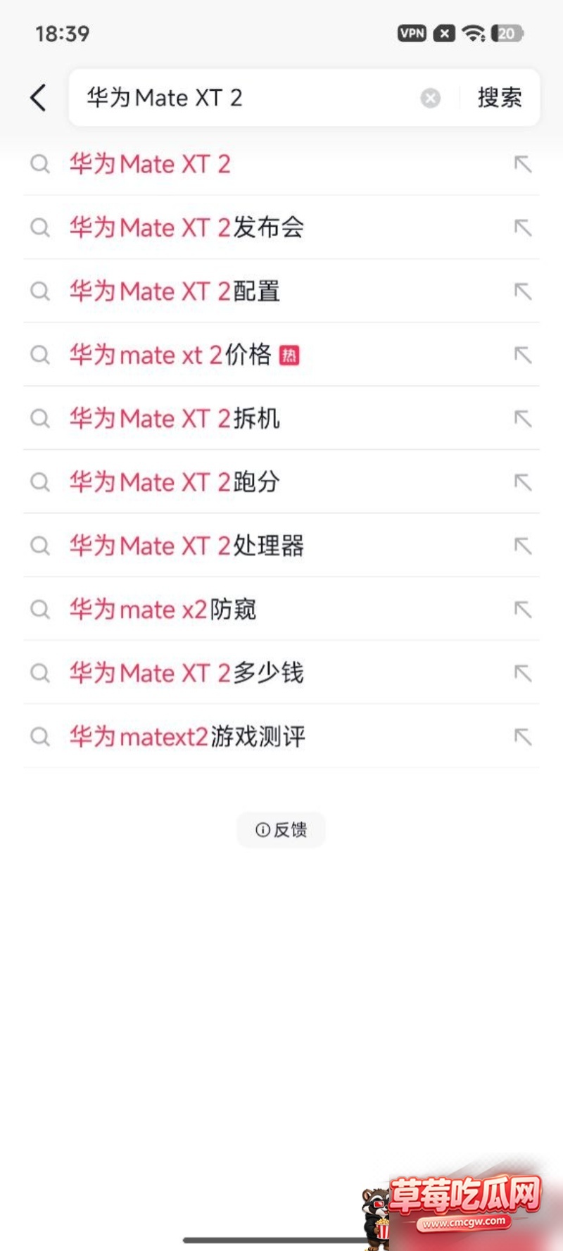 极品甜妹 吴雪灵 8 极品甜妹 吴雪灵 8