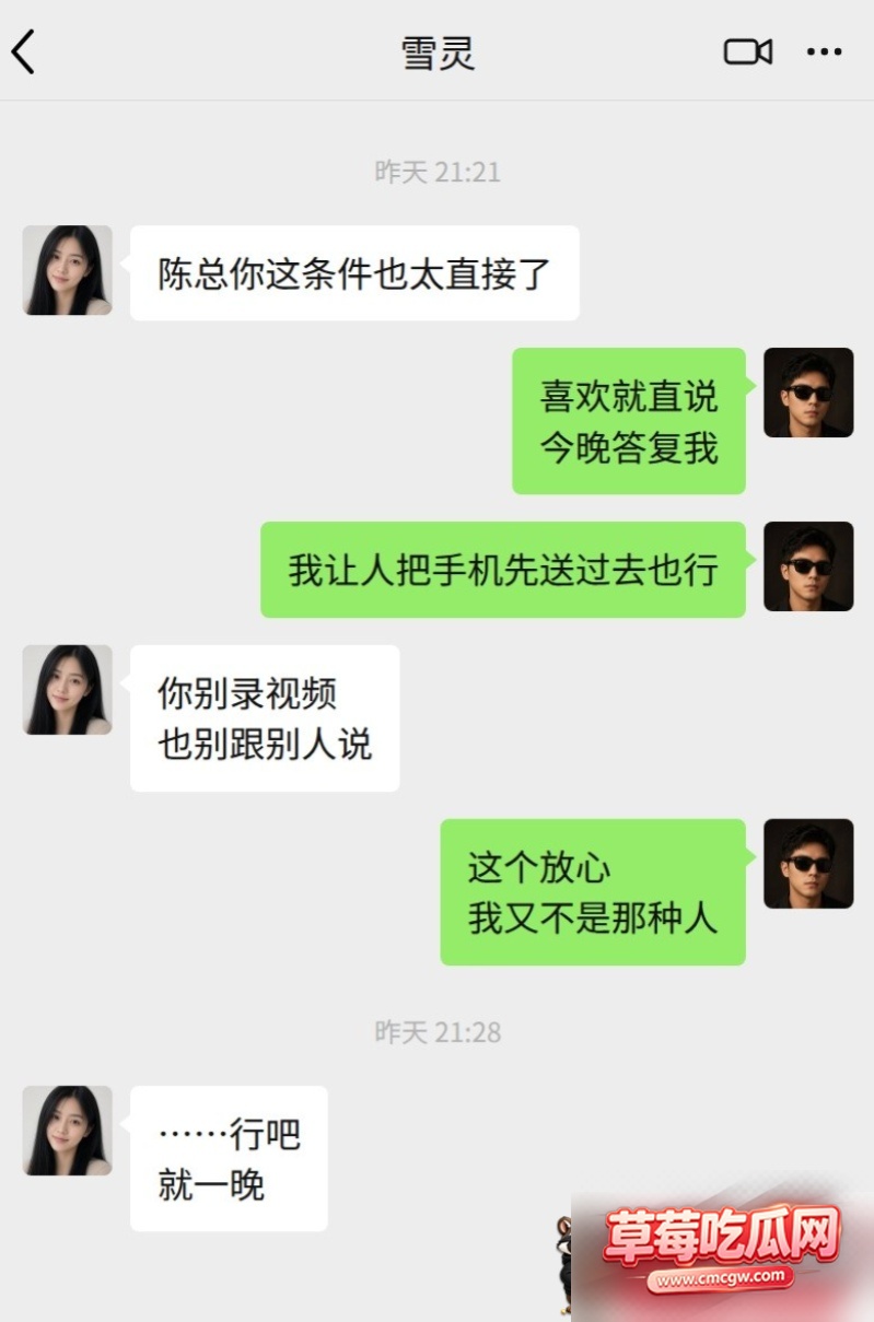 极品甜妹 吴雪灵 17 极品甜妹 吴雪灵 17
