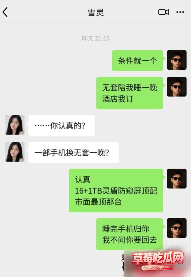 极品甜妹 吴雪灵 18 极品甜妹 吴雪灵 18