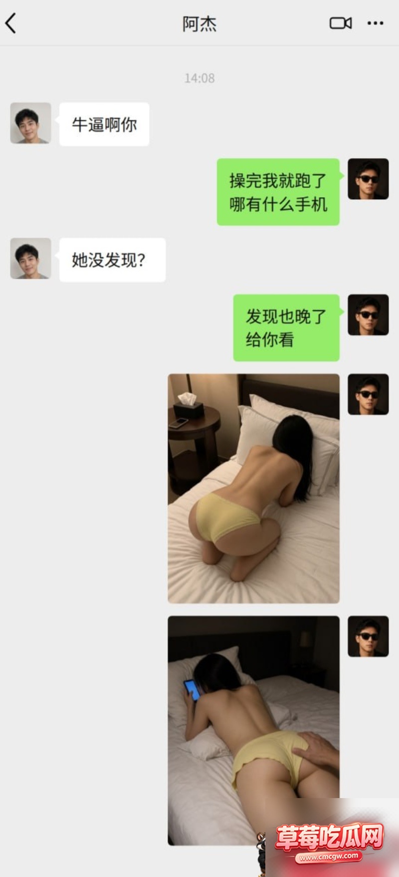 极品甜妹 吴雪灵 20 极品甜妹 吴雪灵 20