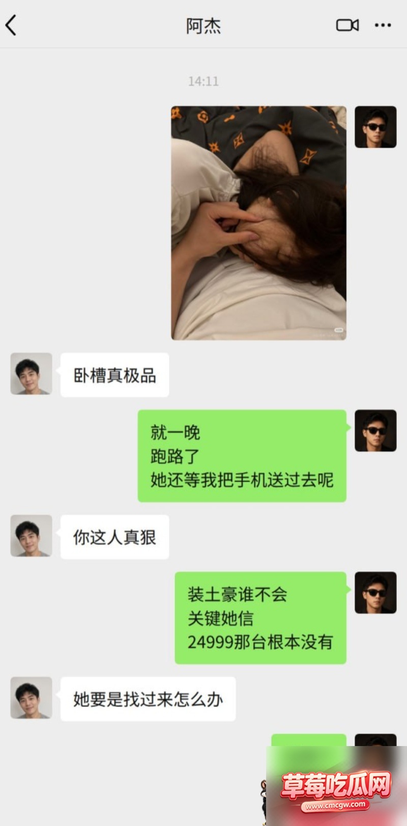 极品甜妹 吴雪灵 21 极品甜妹 吴雪灵 21