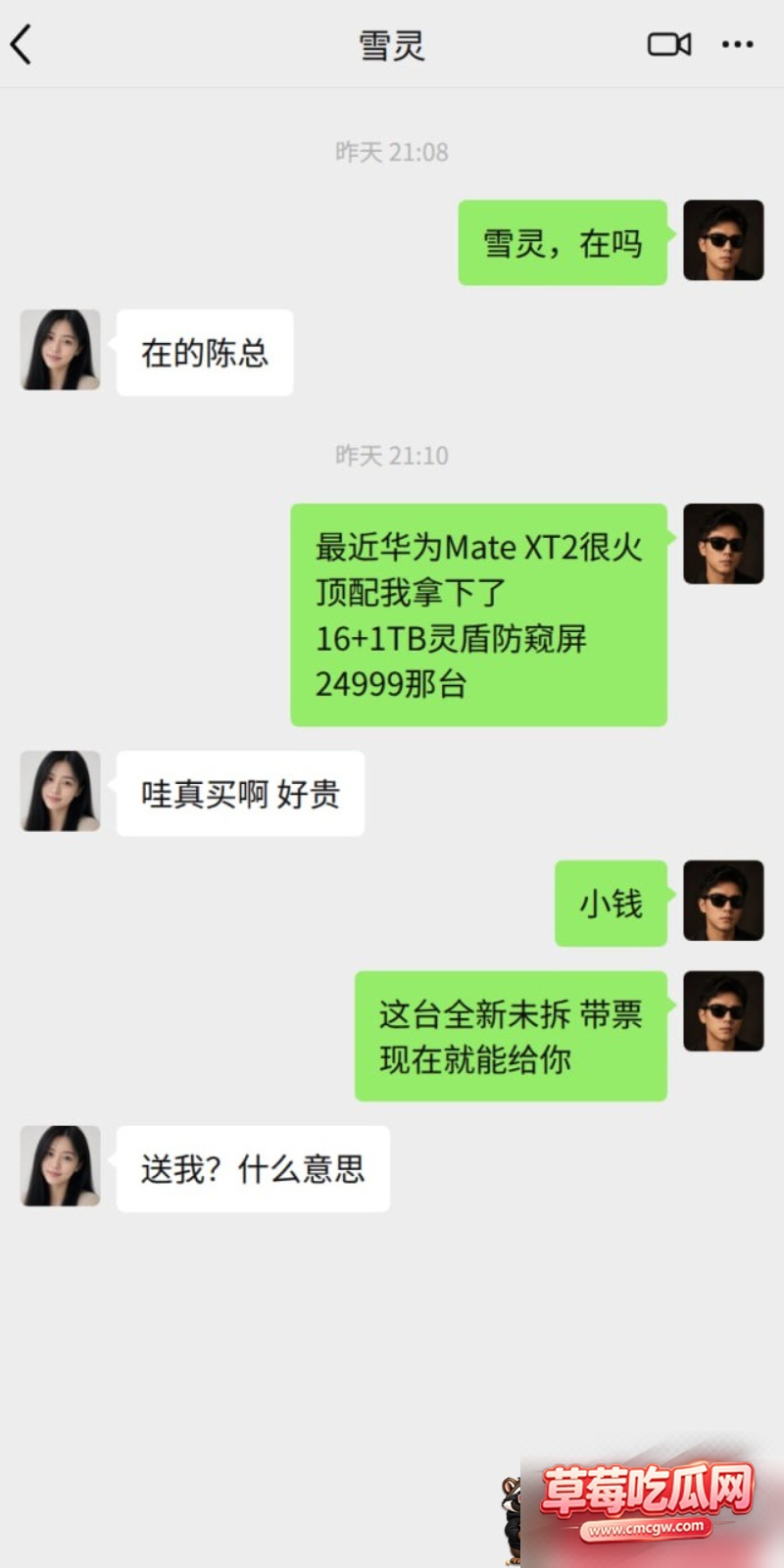 极品甜妹 吴雪灵 22 极品甜妹 吴雪灵 22