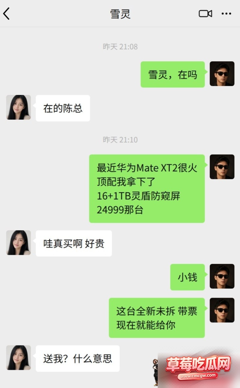 极品甜妹 吴雪灵 23 极品甜妹 吴雪灵 23