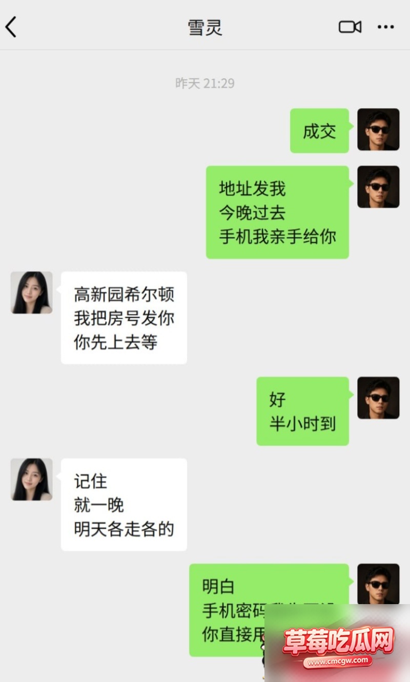 极品甜妹 吴雪灵 24 极品甜妹 吴雪灵 24