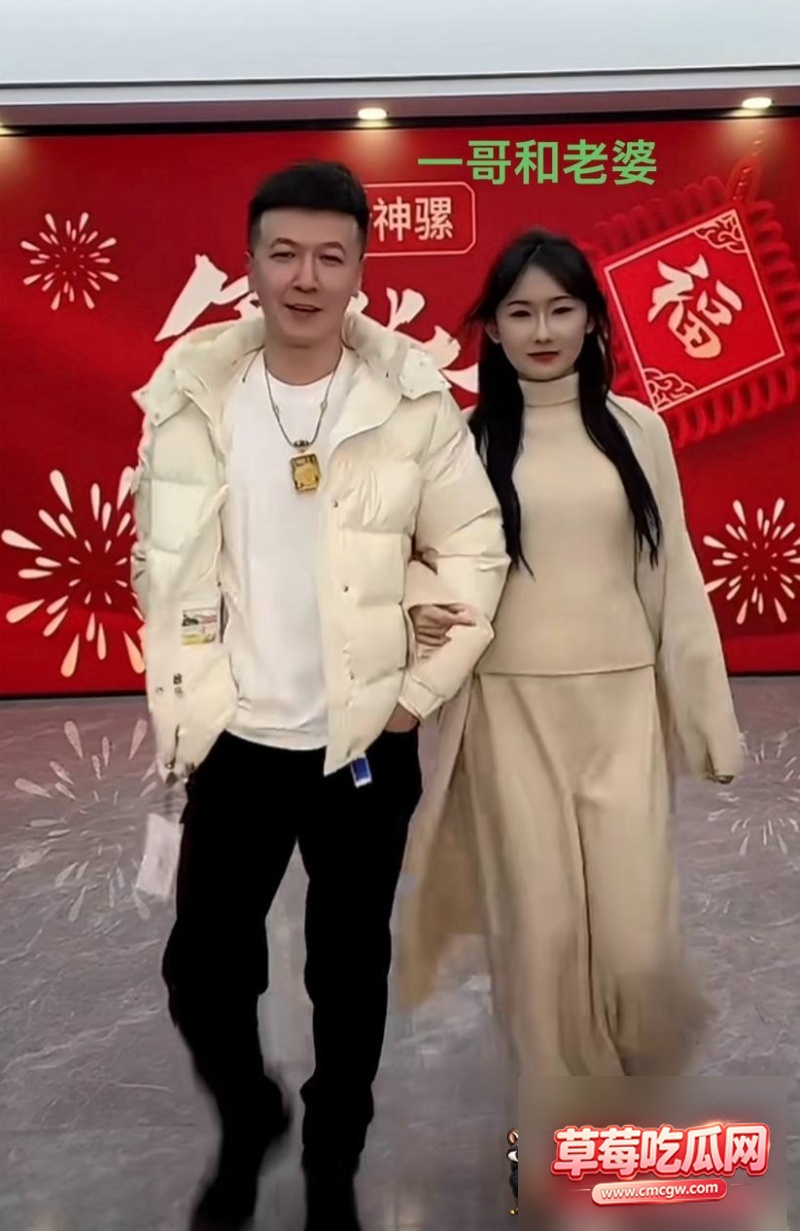 脱口秀一哥出轨丑闻5 脱口秀一哥出轨丑闻5
