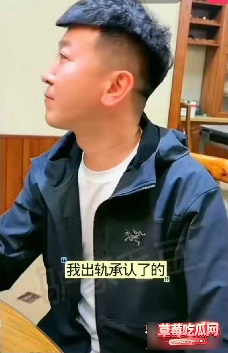 脱口秀一哥出轨丑闻6 脱口秀一哥出轨丑闻6