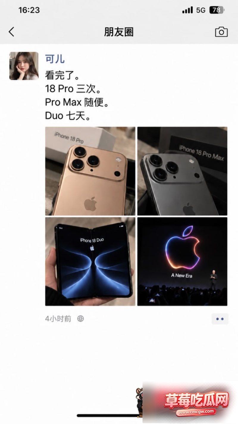 顶级名媛路小可 0