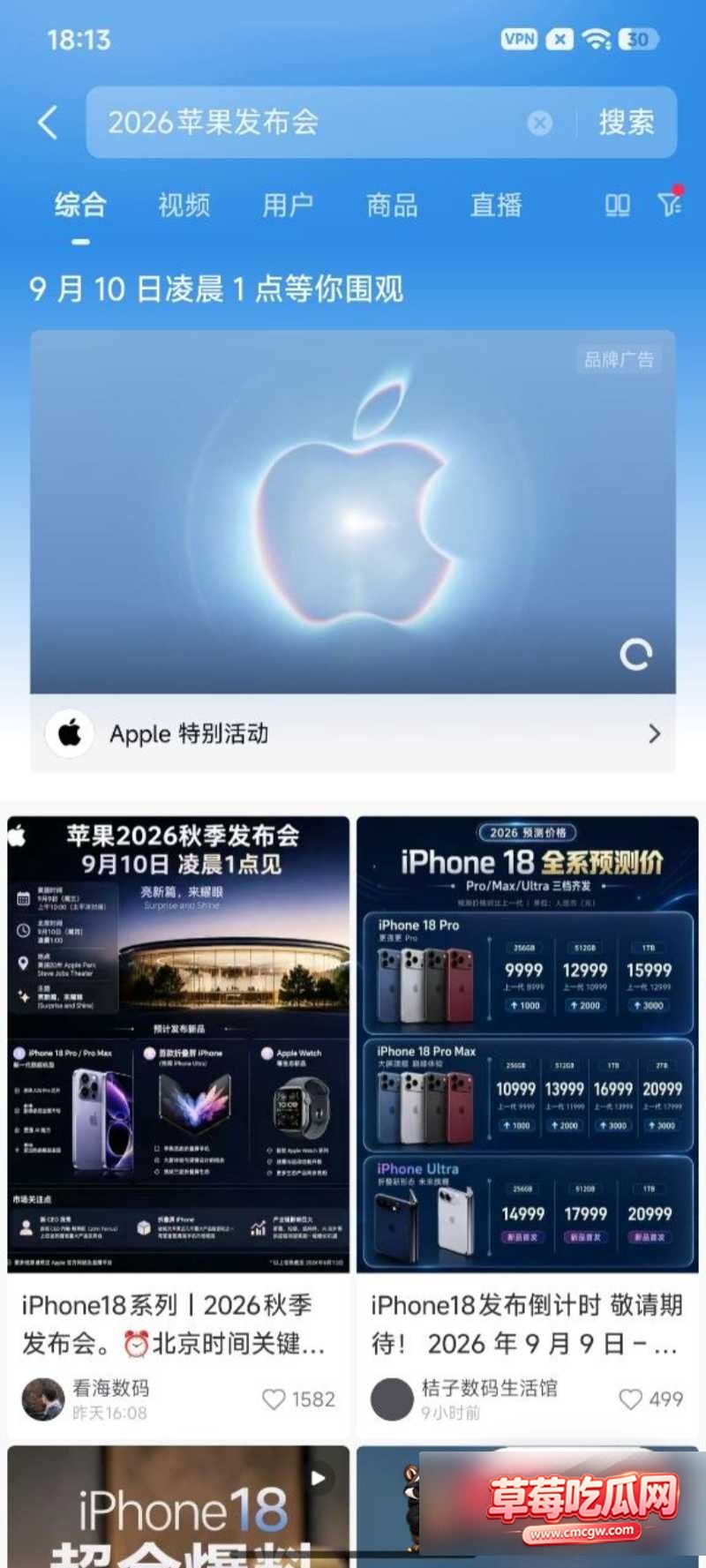 顶级名媛路小可 14