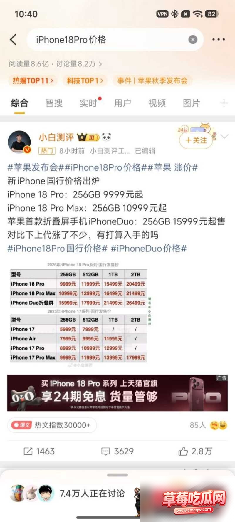 顶级名媛路小可 13