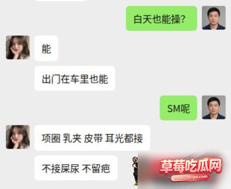 顶级名媛路小可 2