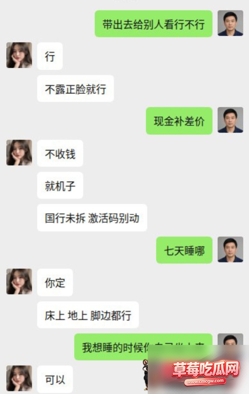 顶级名媛路小可 3