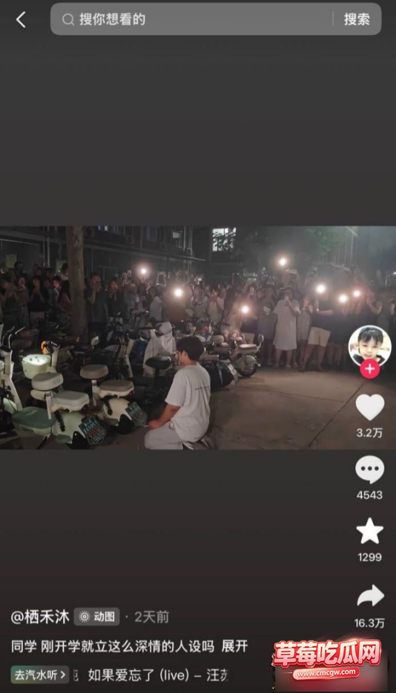男Gay与同性偷情被抓包 7