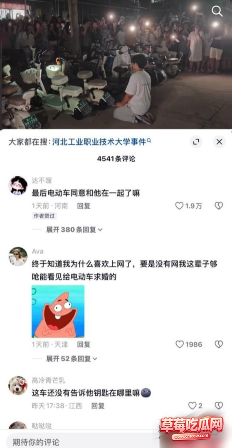男Gay与同性偷情被抓包 9