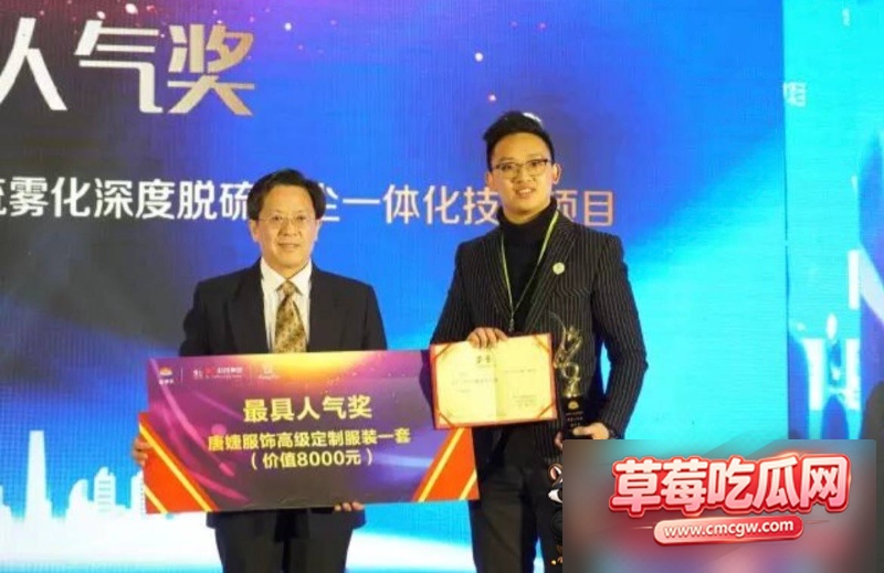 电力学院教授刘定平丑闻4