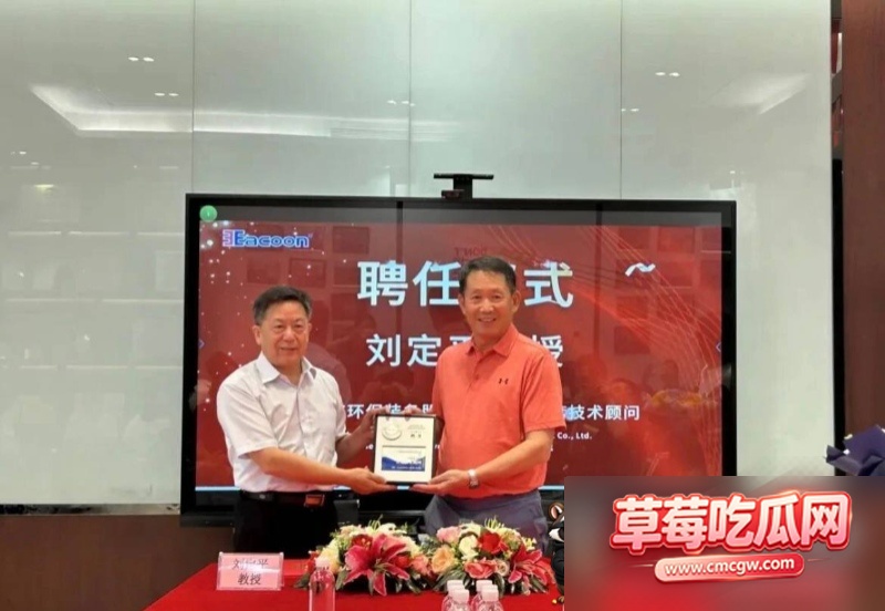 电力学院教授刘定平丑闻5