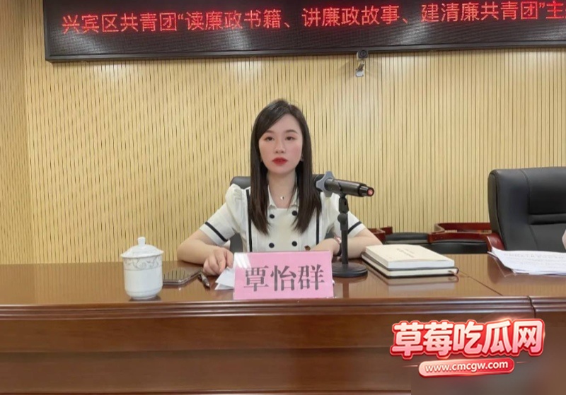 覃怡群1 覃怡群1