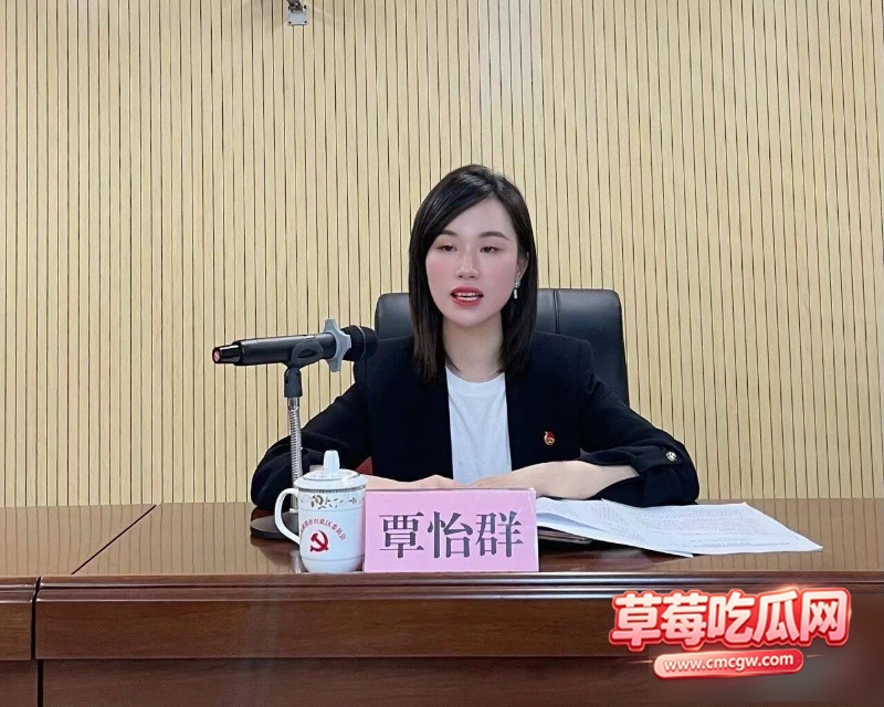 覃怡群5 覃怡群5