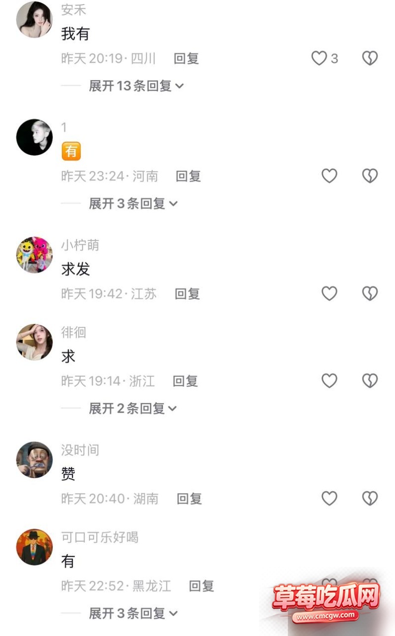 覃怡群16 覃怡群16