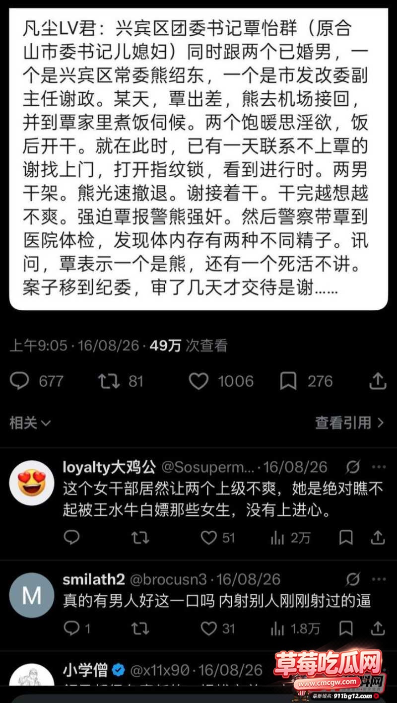覃怡群20 覃怡群20