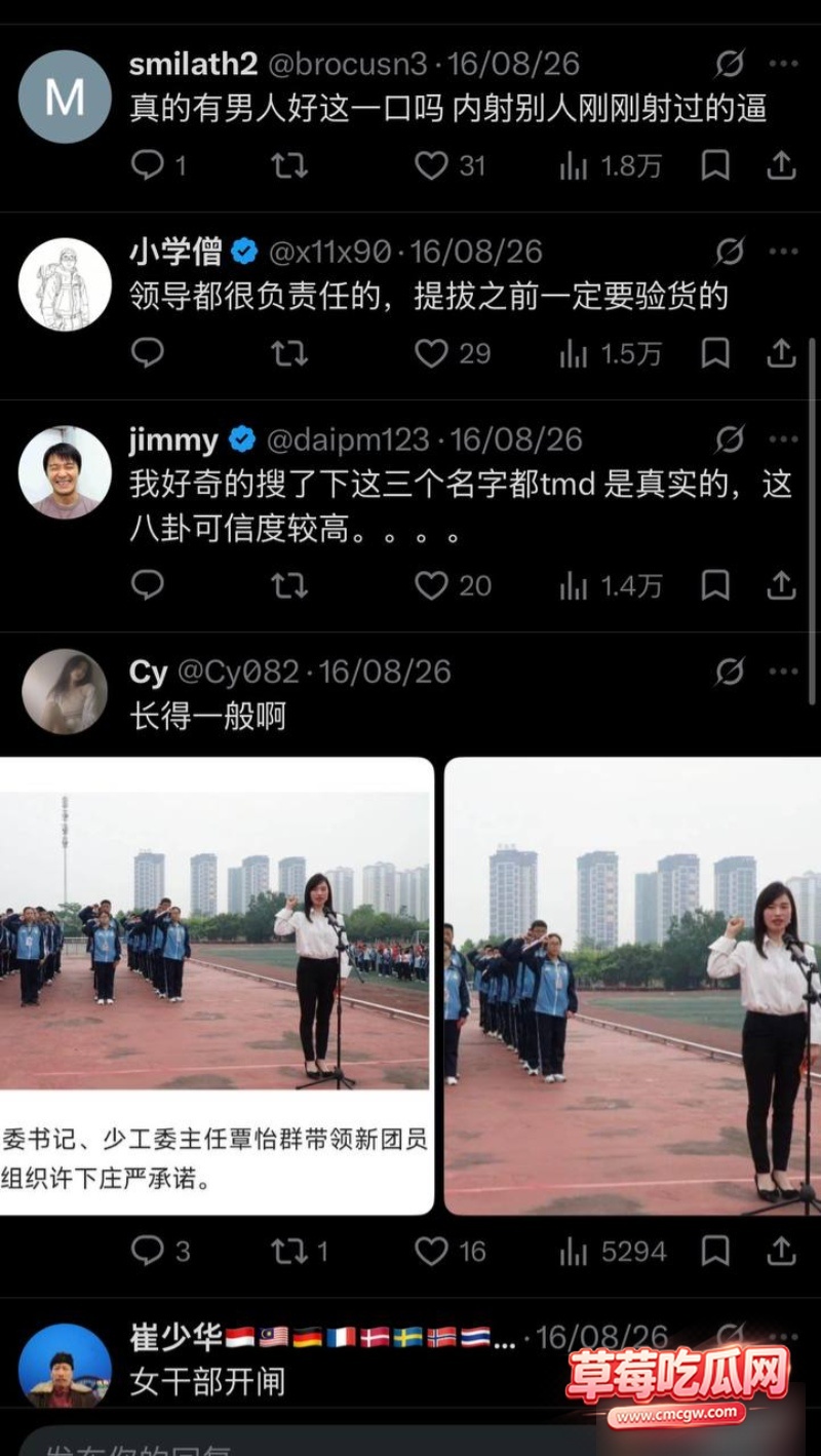 覃怡群21 覃怡群21