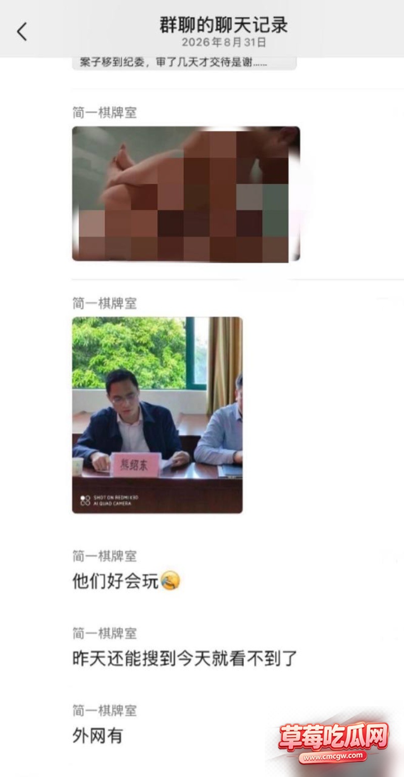 覃怡群7 覃怡群7