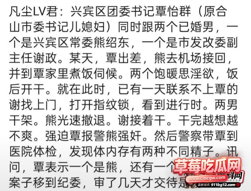 覃怡群18 覃怡群18