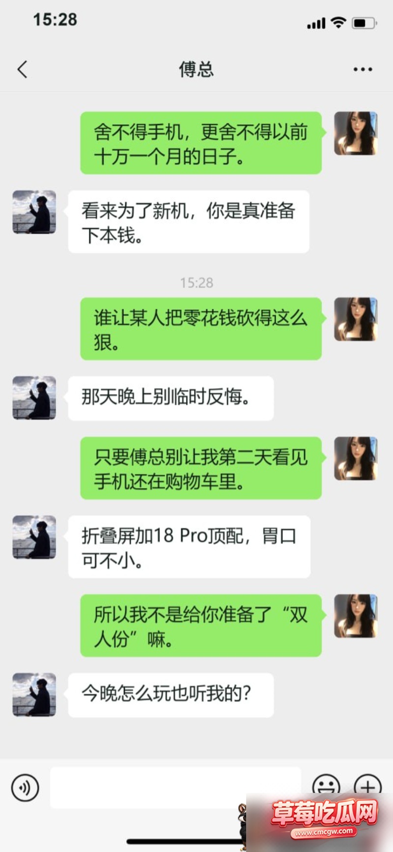 外围女神彩儿14 外围女神彩儿14