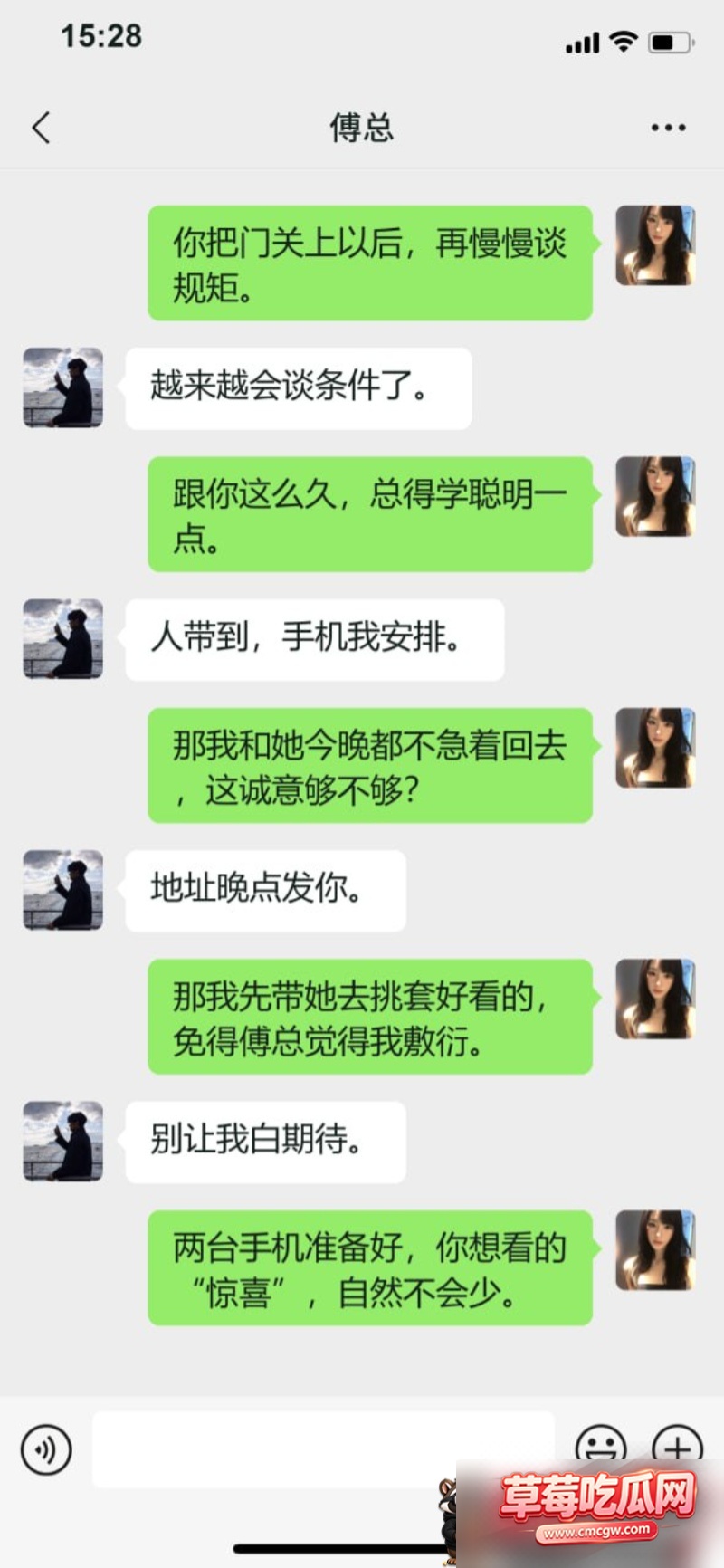 外围女神彩儿15 外围女神彩儿15