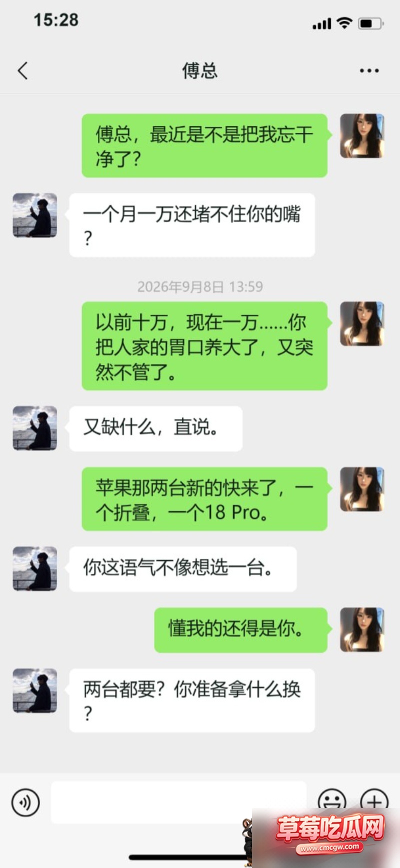 外围女神彩儿16 外围女神彩儿16
