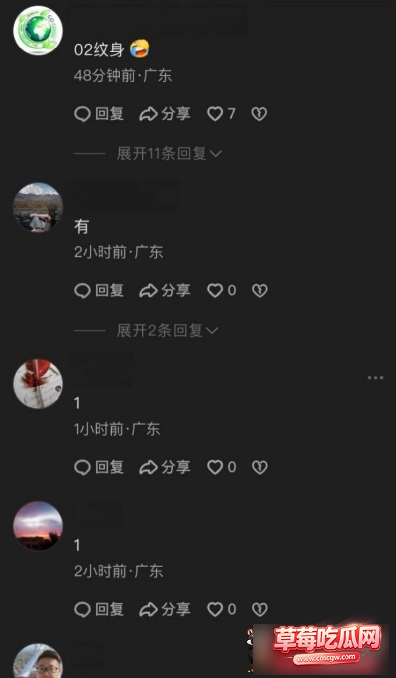 可塘珠宝店女子媚外翻车8 可塘珠宝店女子媚外翻车8