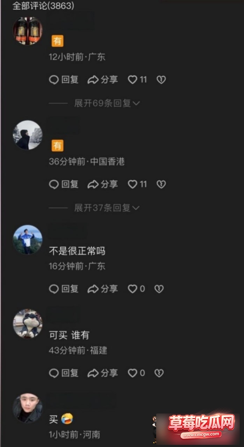 可塘珠宝店女子媚外翻车9 可塘珠宝店女子媚外翻车9