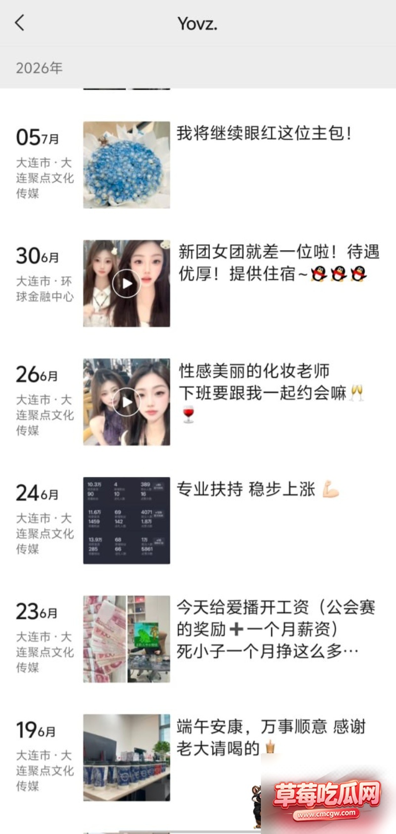 反差于小群最新作品4 反差于小群最新作品4
