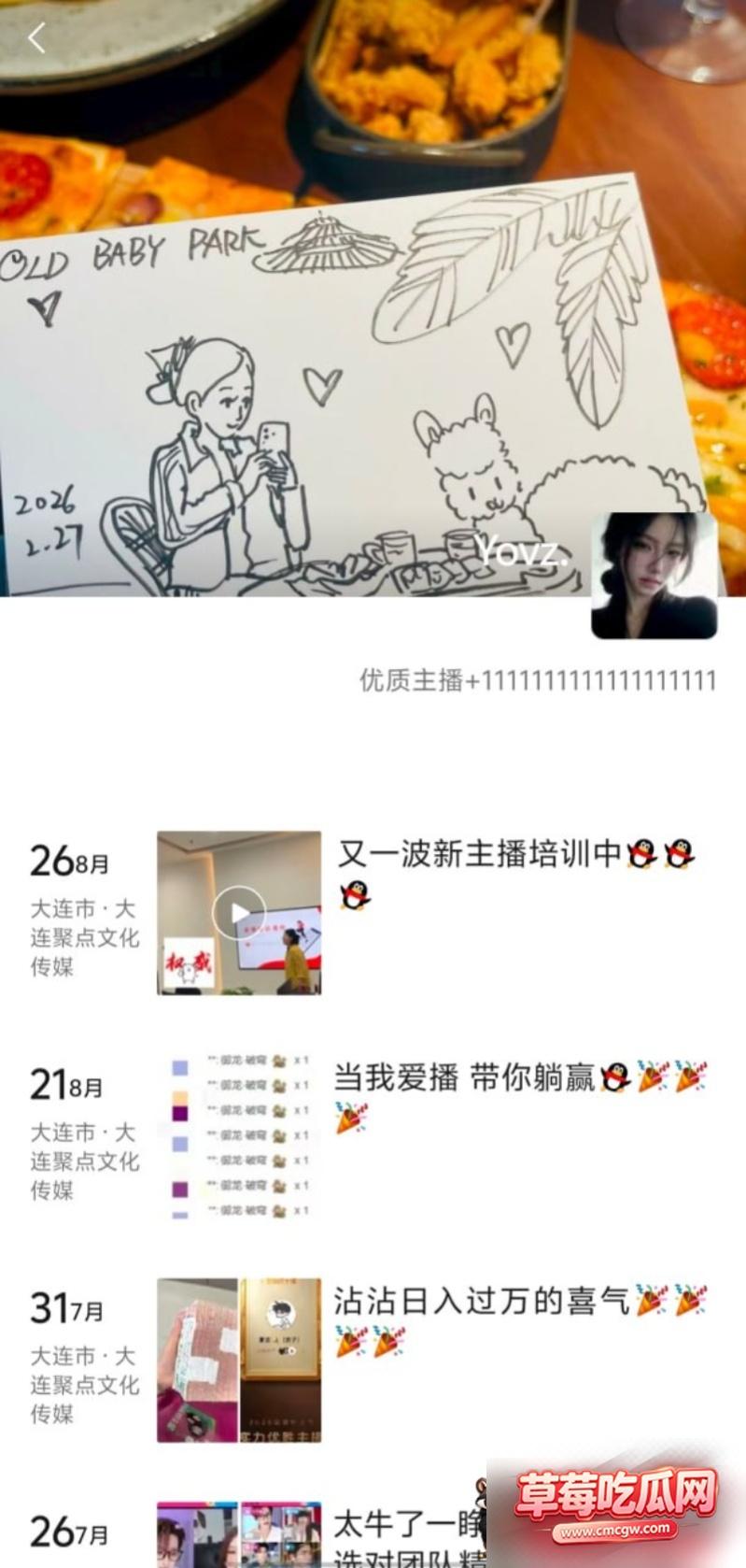 反差于小群最新作品5 反差于小群最新作品5